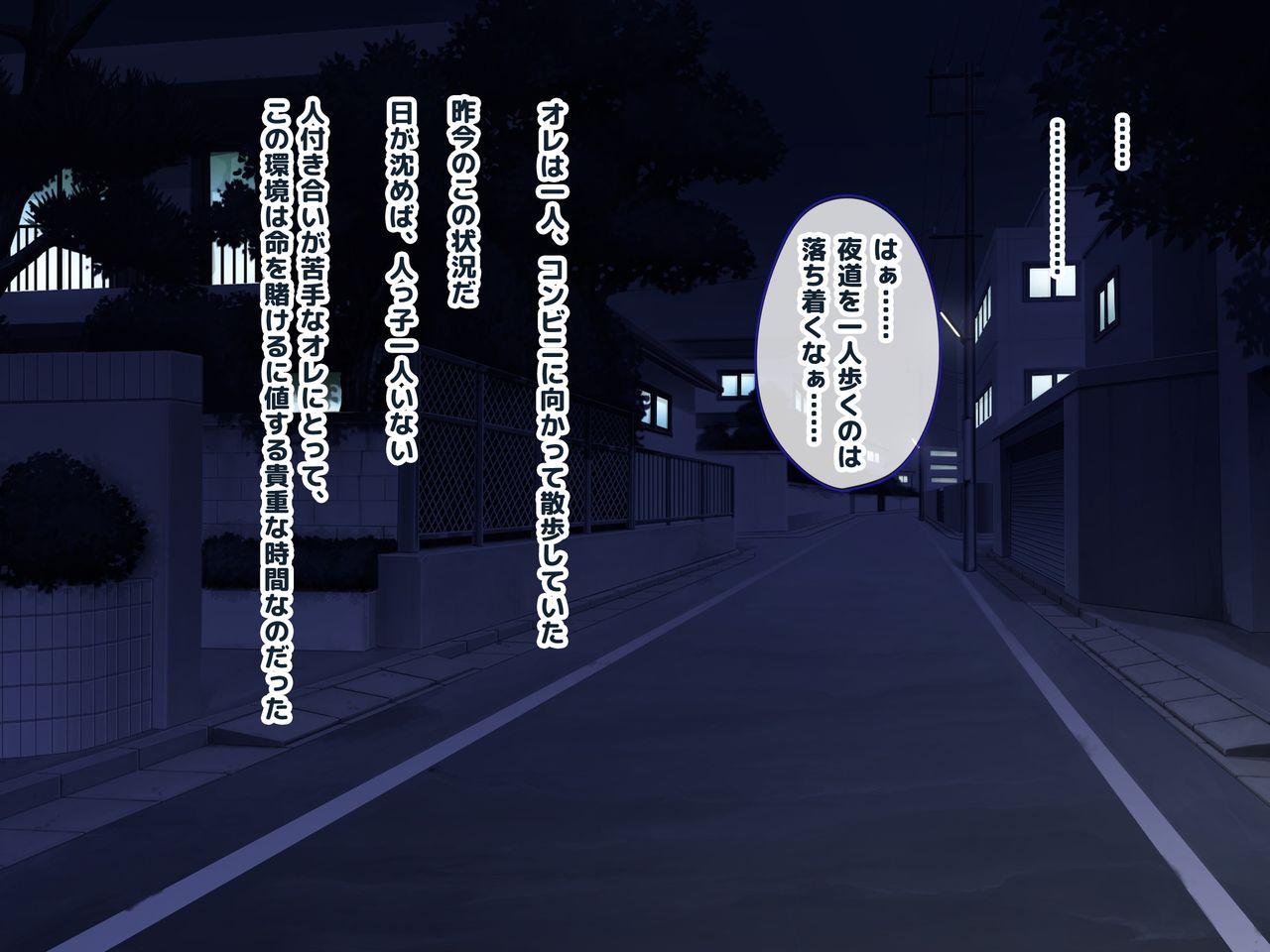 Ore to Taishouteki na Jinsei o Ayumu Mijika na Futari no Yowami o Nigiri W Henshin Heroine ni Sukinadake Tanetsuke Nakadashi Suru Hibi page 6 full
