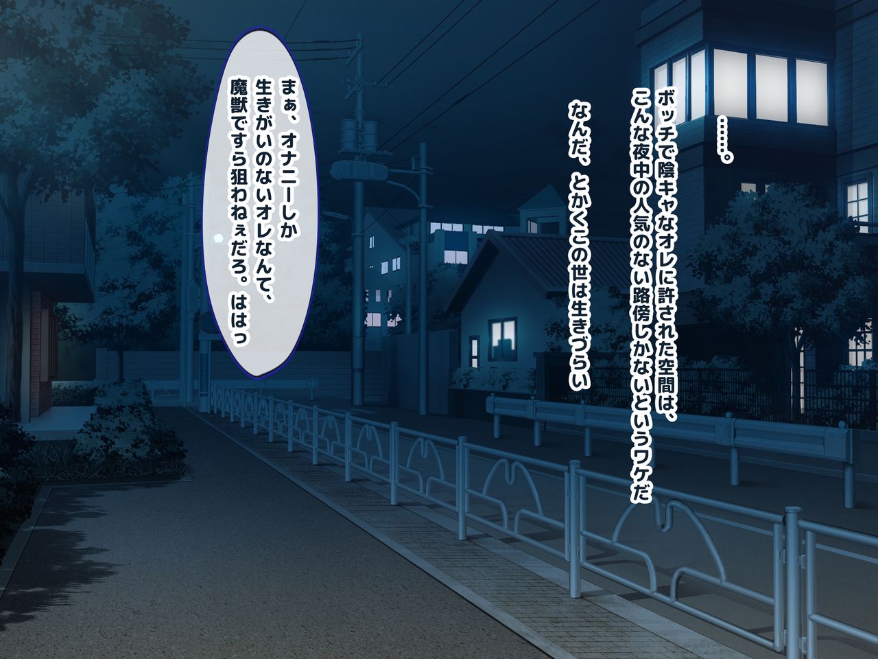 Ore to Taishouteki na Jinsei o Ayumu Mijika na Futari no Yowami o Nigiri W Henshin Heroine ni Sukinadake Tanetsuke Nakadashi Suru Hibi page 8 full