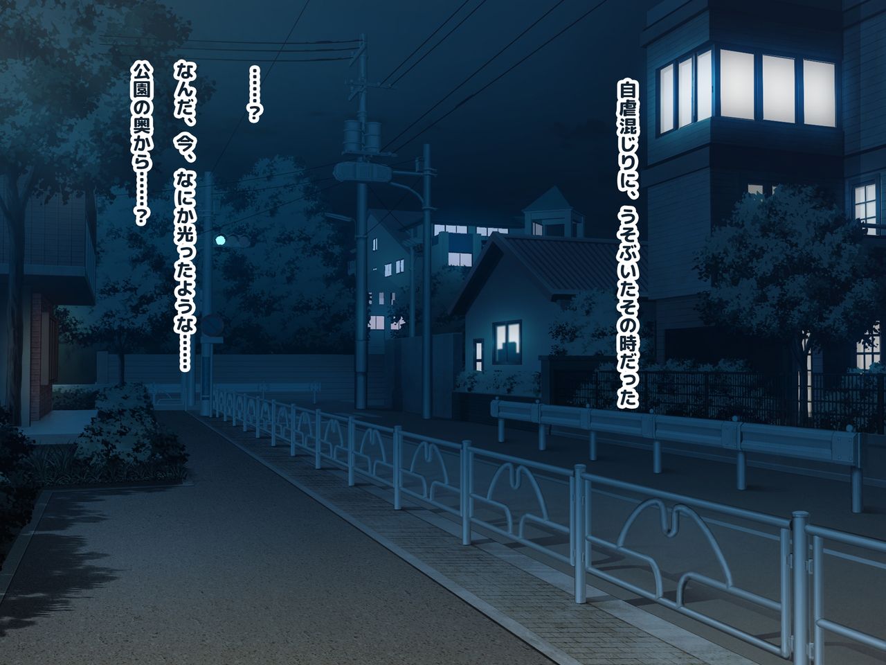 Ore to Taishouteki na Jinsei o Ayumu Mijika na Futari no Yowami o Nigiri W Henshin Heroine ni Sukinadake Tanetsuke Nakadashi Suru Hibi page 9 full