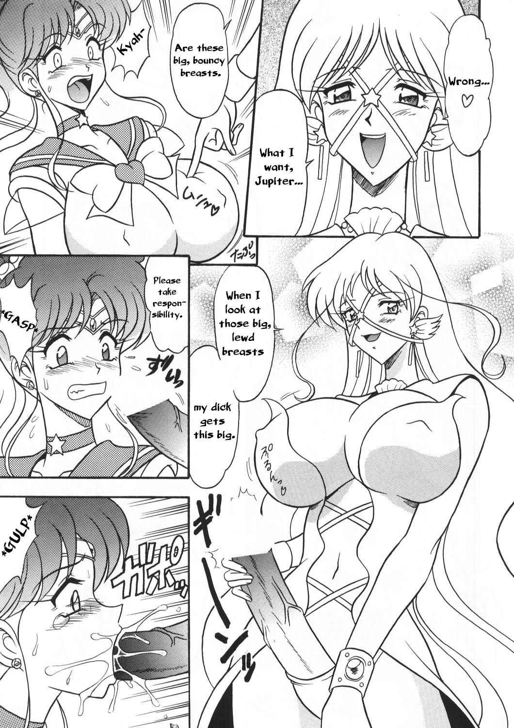 Oshioki Mokusei Musume | Jupiter Girl’s Punishment page 3 full