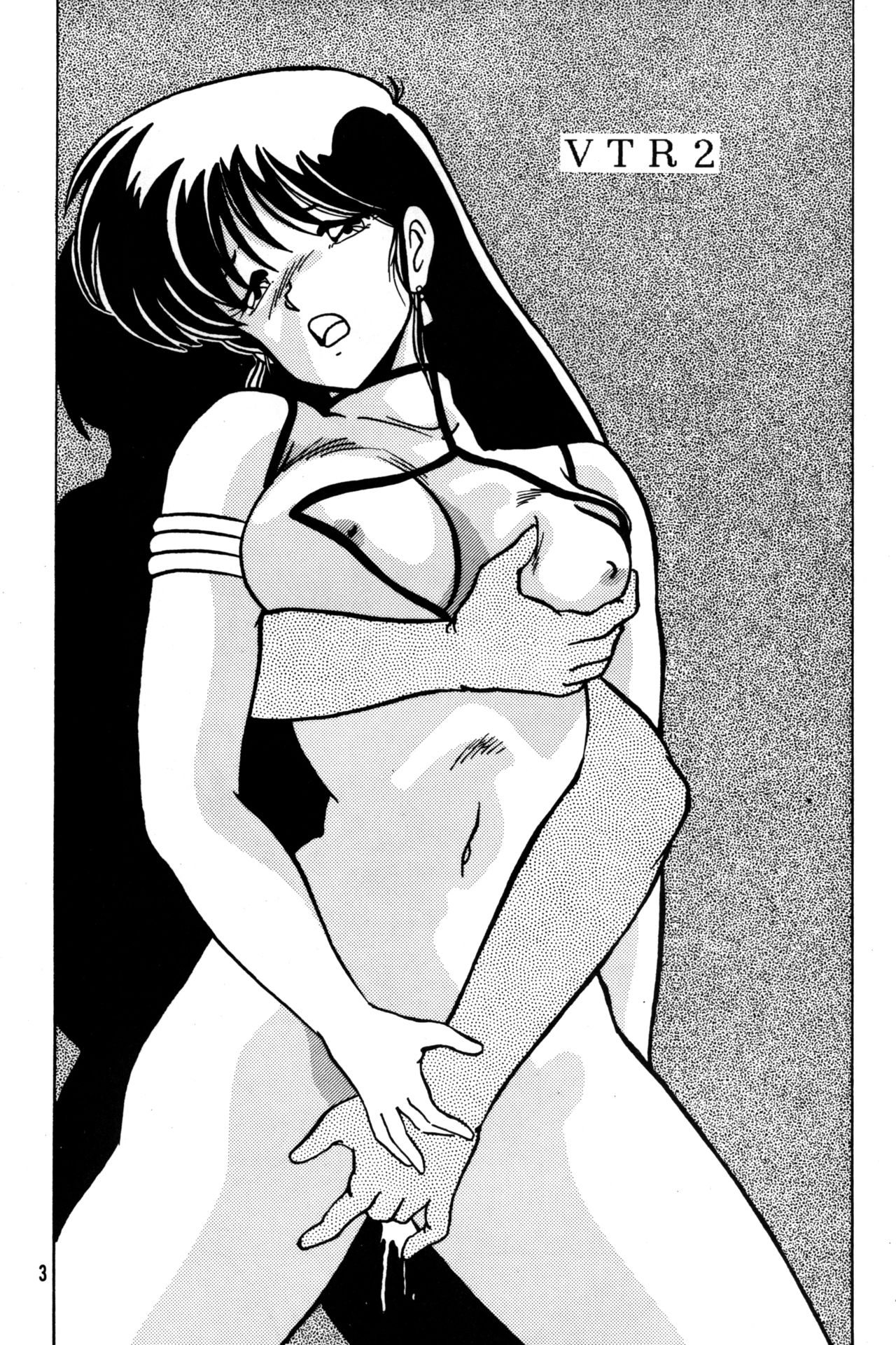 Prescription Vol.3 page 4 full