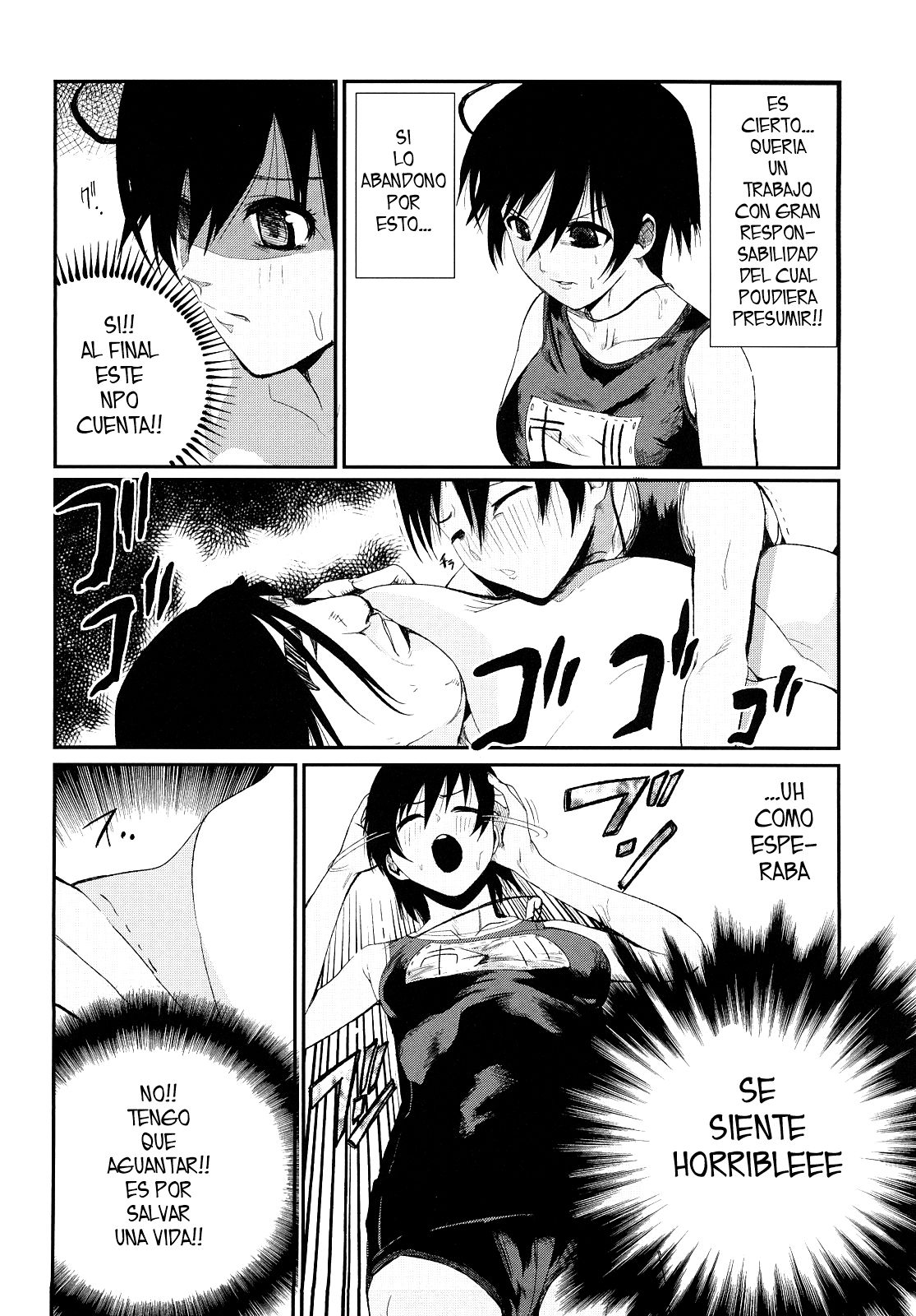 O tasuke shimasu page 6 full