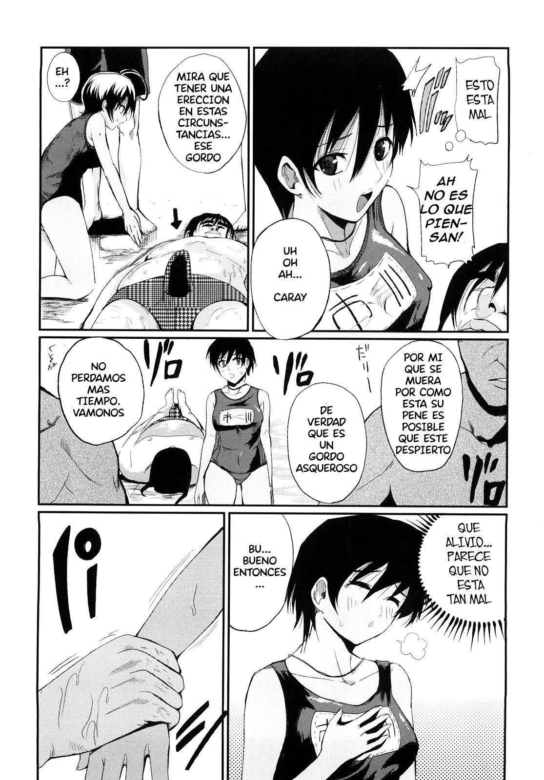 O tasuke shimasu page 9 full