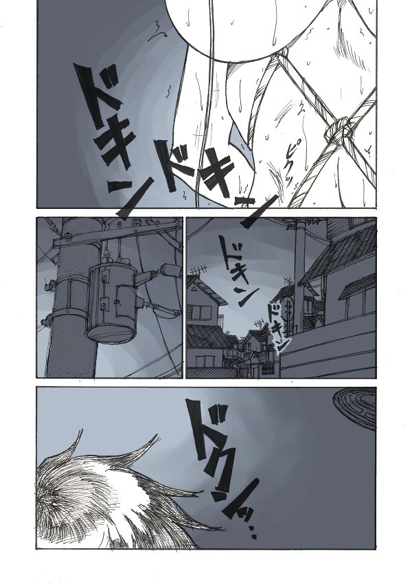 Roshutsu Hime no Hitsuzenteki Kyuuchi  | 노출공주의 필연적 위기2 page 10 full