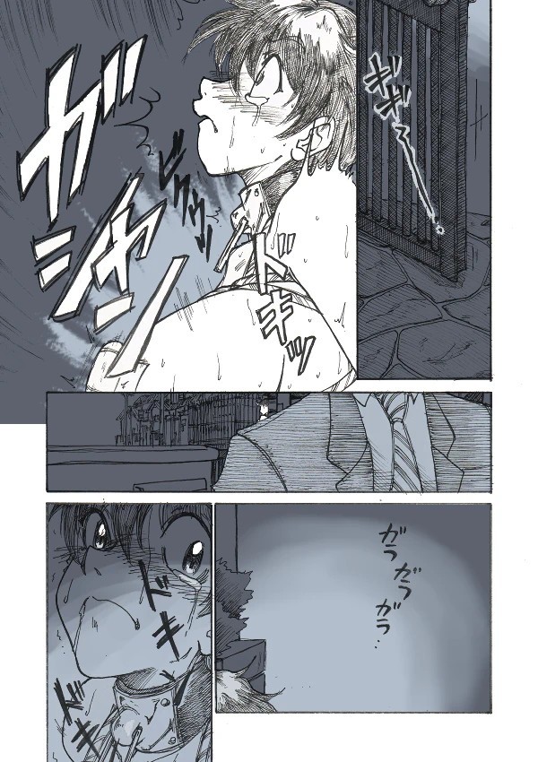 Roshutsu Hime no Hitsuzenteki Kyuuchi  | 노출공주의 필연적 위기2 page 9 full
