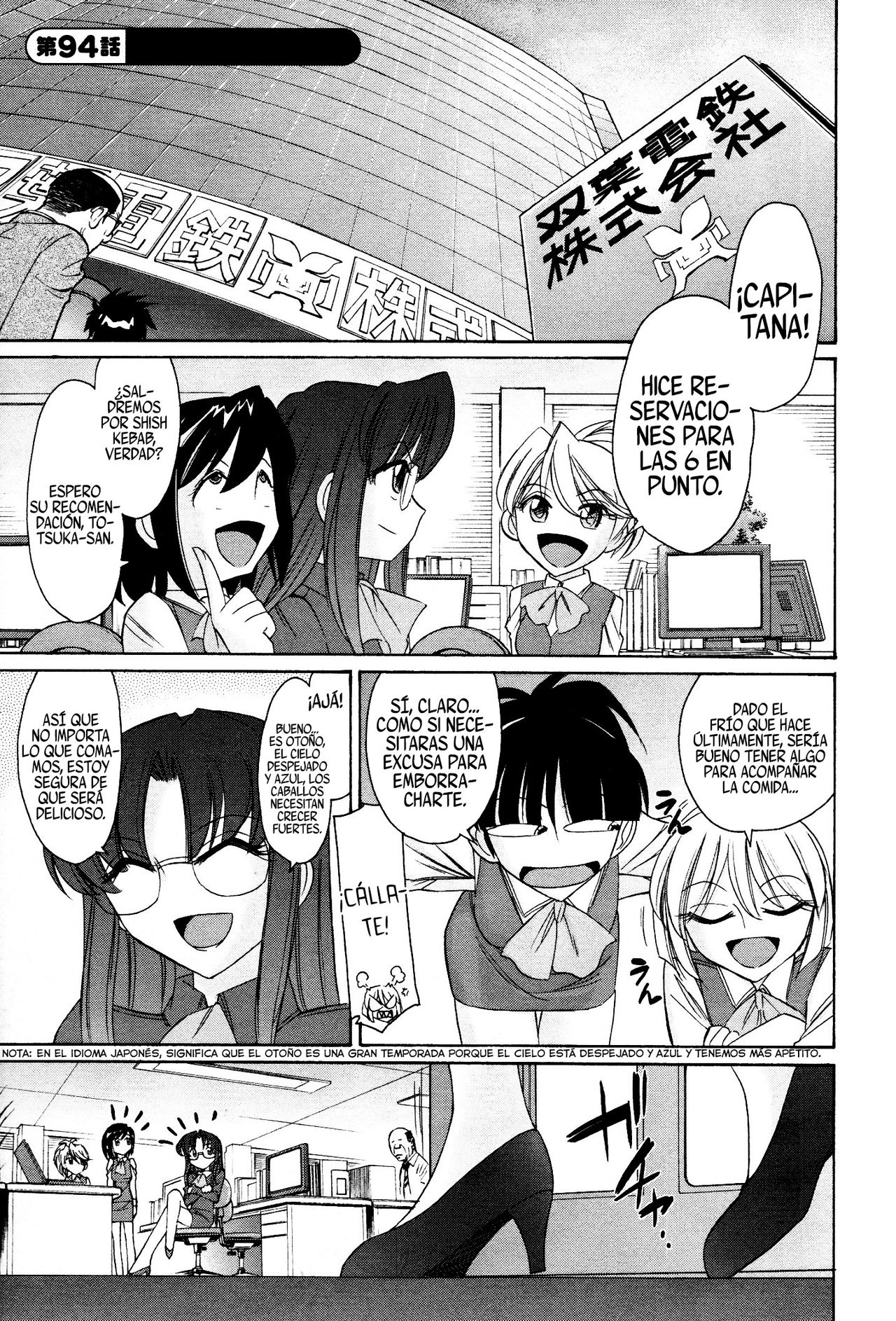 Cheers! 12 page 8 full