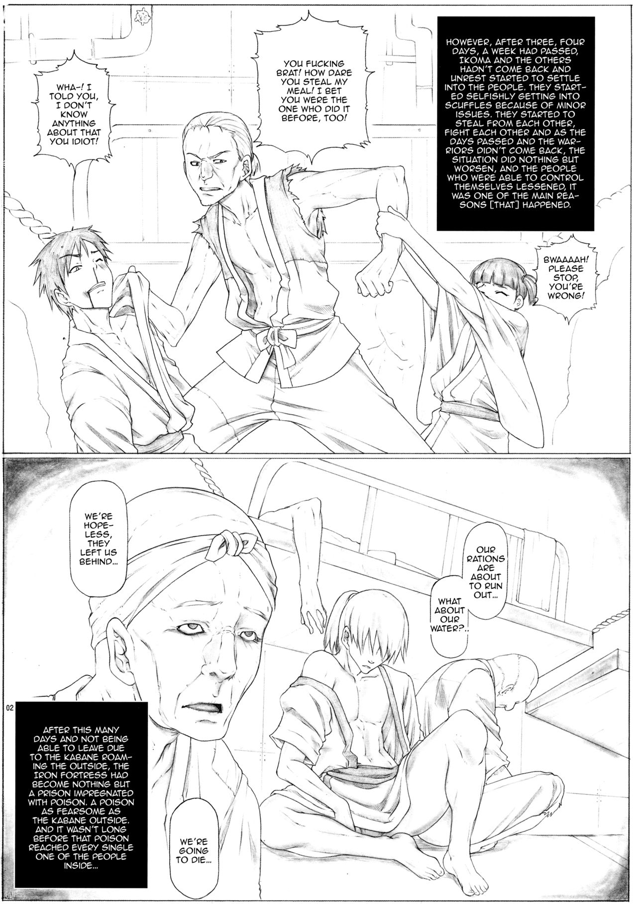 Angel's stroke 94 Kairakujou no Ayame!! page 4 full