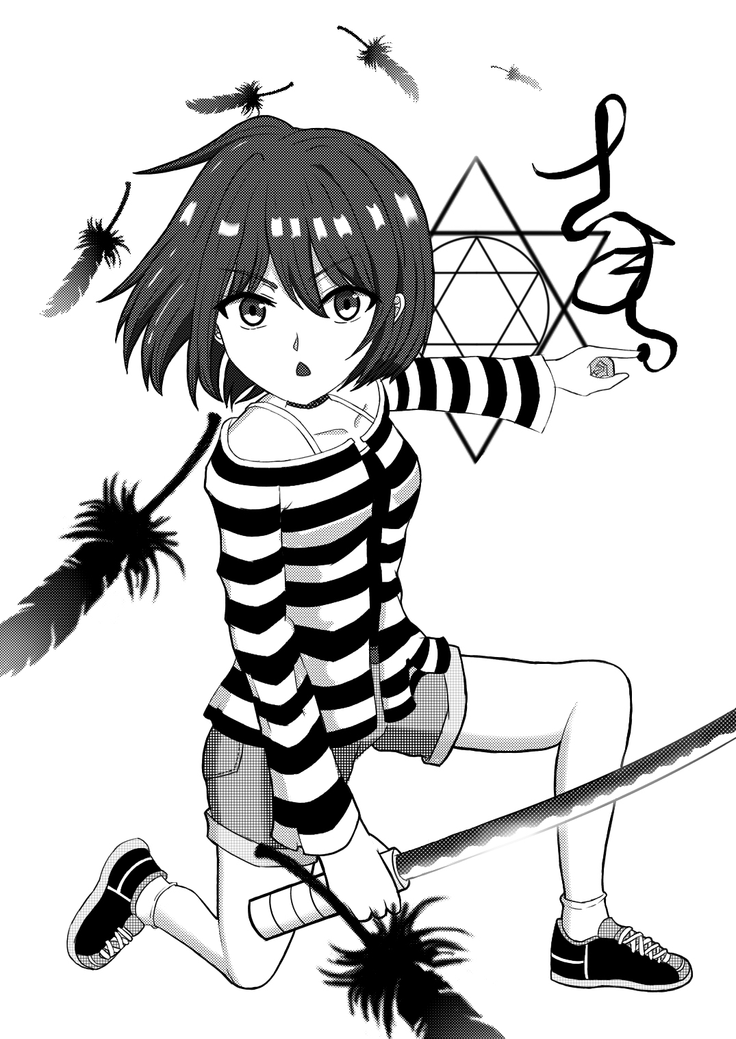 咲江祈 page 10 full