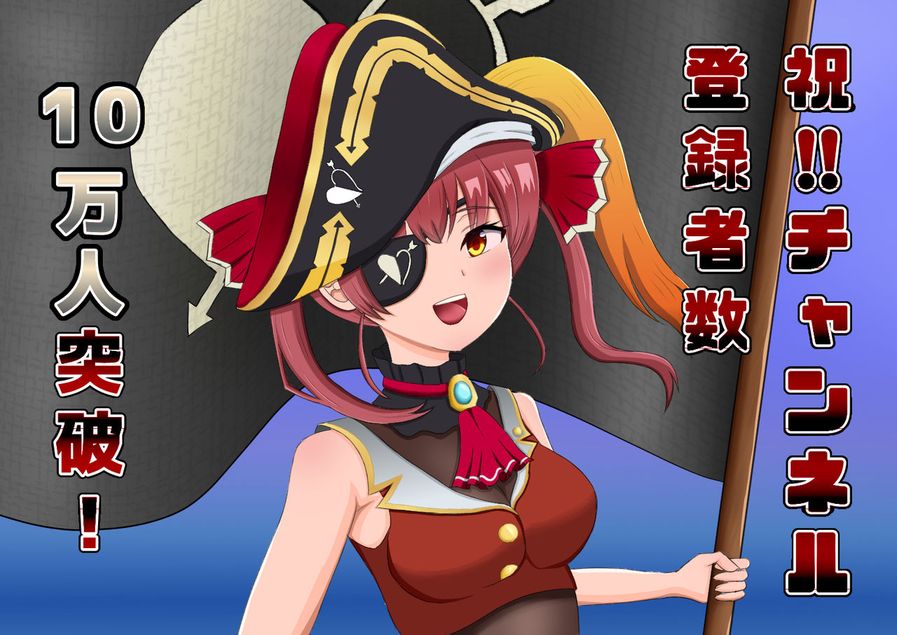 咲江祈 page 5 full