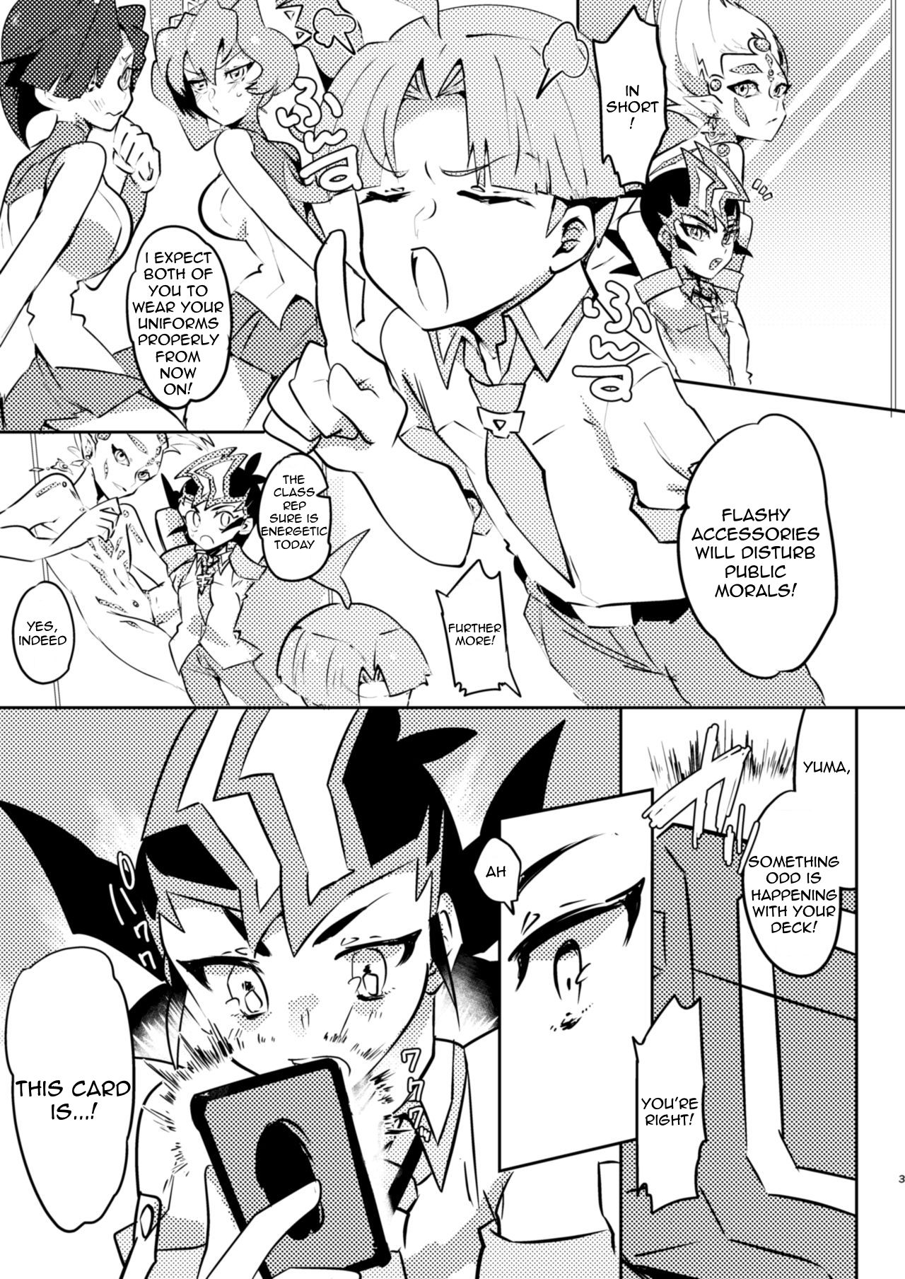 Motto Chanto Mite yo ne! | Look More Properly! page 2 full