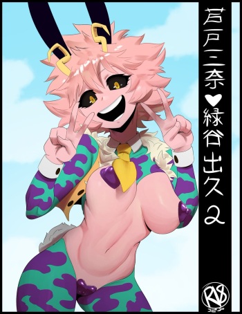 Mina X Izuku by thehumancopier cover