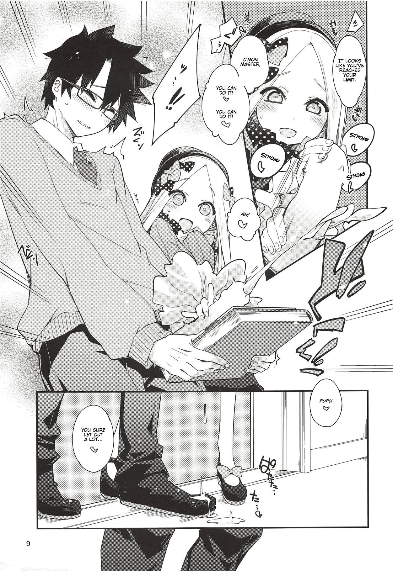 Hoshi no Furu Yo no Sono Ato de... page 8 full