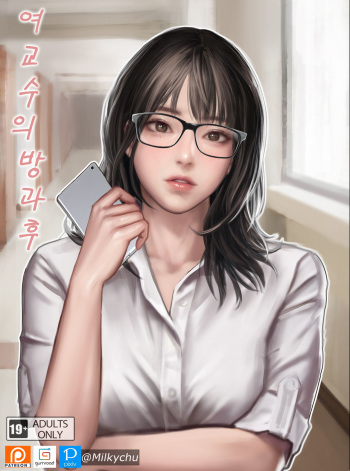 Female Professor cover