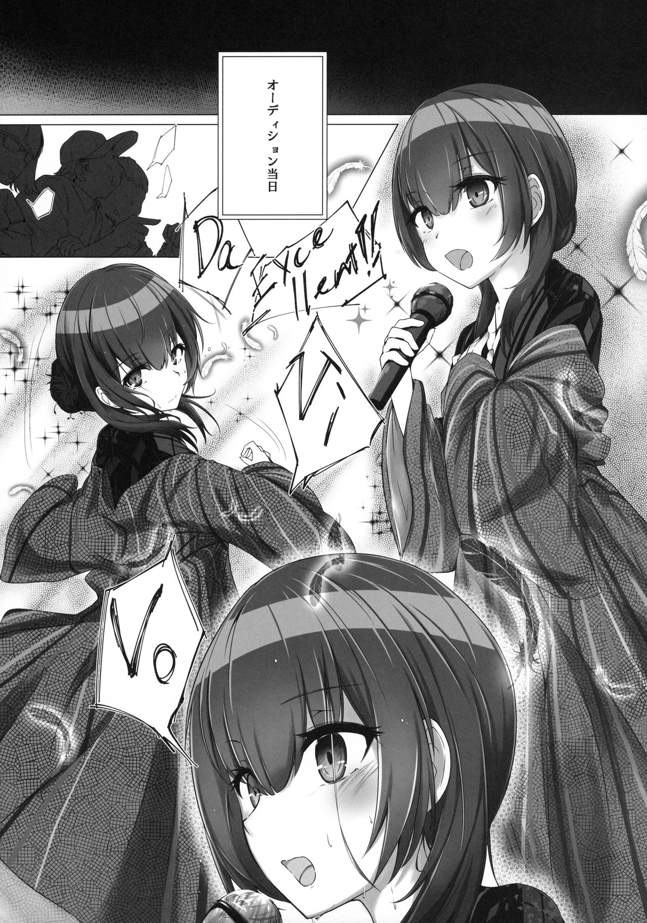 Rinrin, Rin. page 5 full