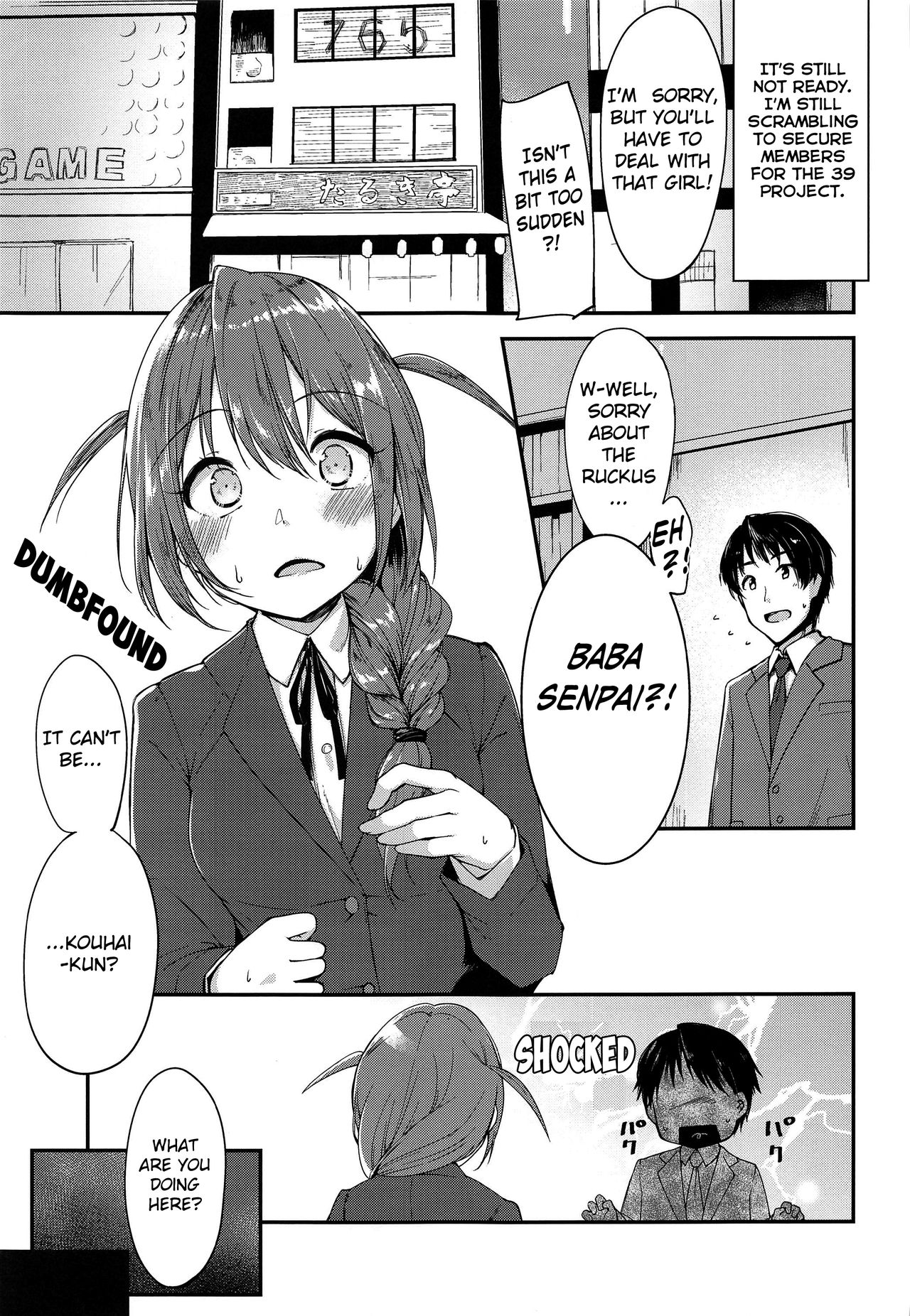 Amaete Mite mo Ii? page 4 full