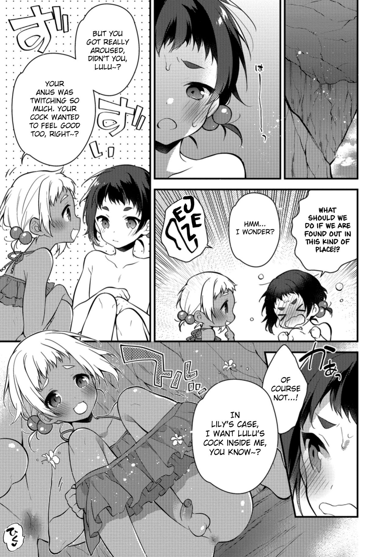 Melty Nuts Milk in SUMMER page 5 full