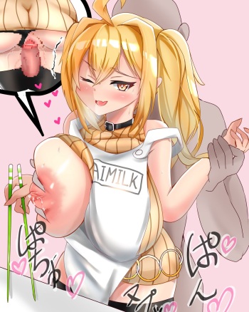 urute cover