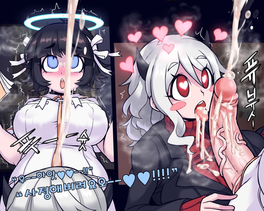 Azazel x Modeus | 아자젤x모데우스 page 8 full