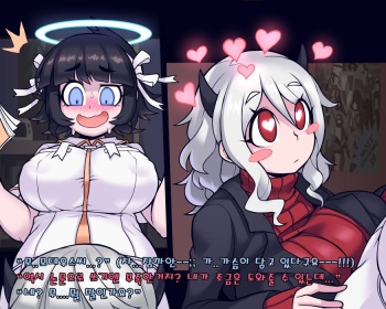 Azazel x Modeus | 아자젤x모데우스 cover