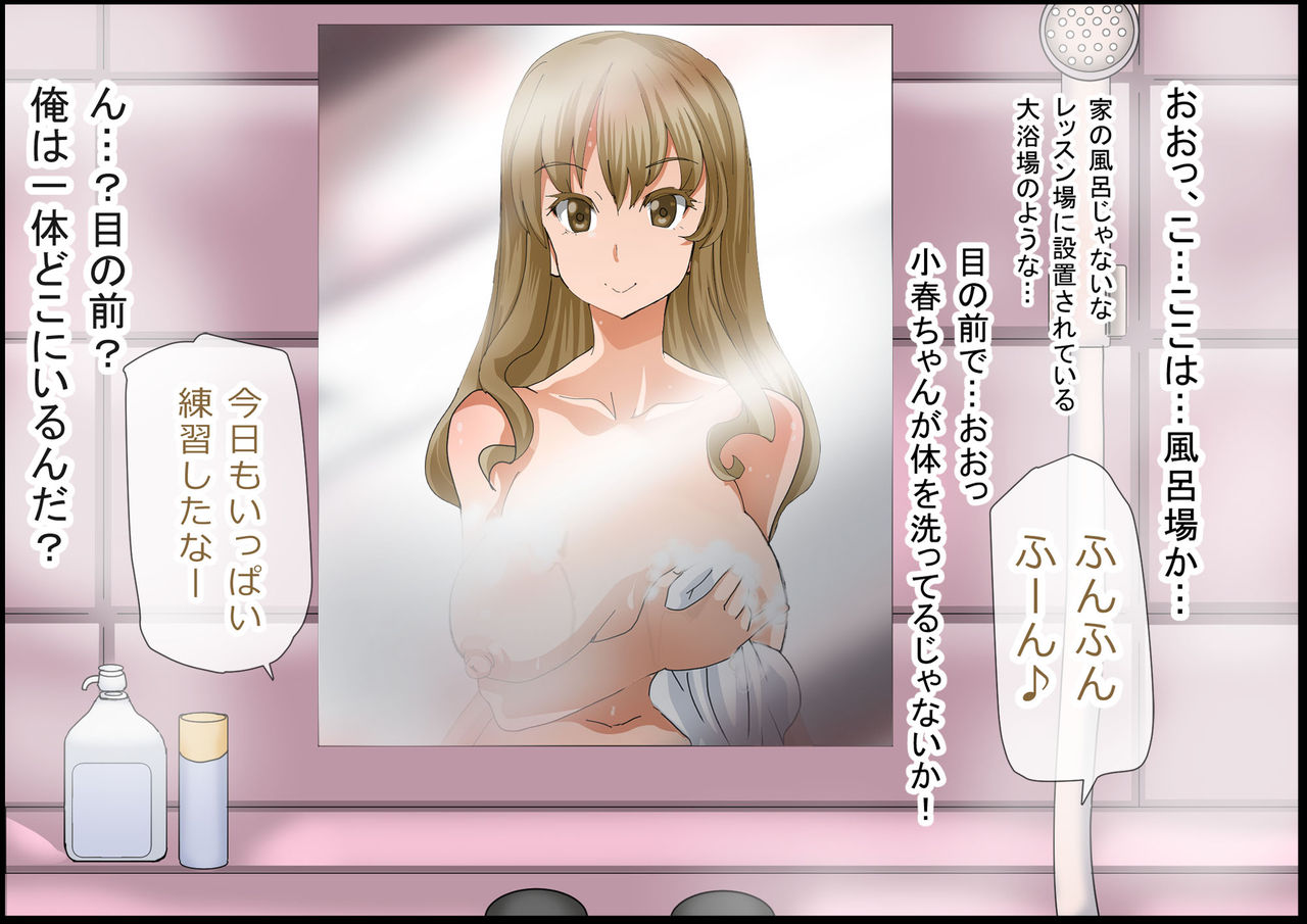 Gnow Grave "Kagami -Tasha Henshin I-" page 10 full