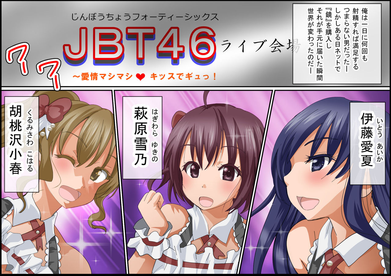 Gnow Grave "Kagami -Tasha Henshin I-" page 2 full
