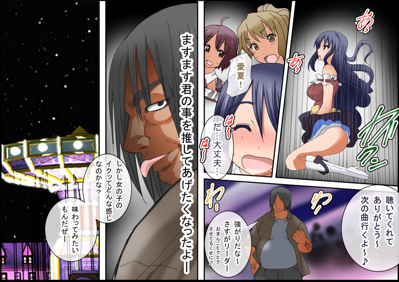 Gnow Grave "Kagami -Tasha Henshin I-" page 9 full