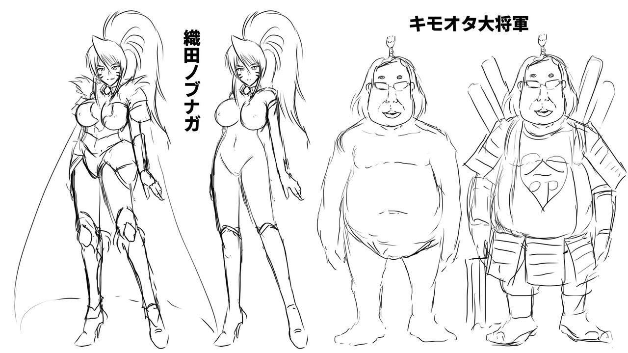 人質幽閉調教_織田ノブナガ page 9 full