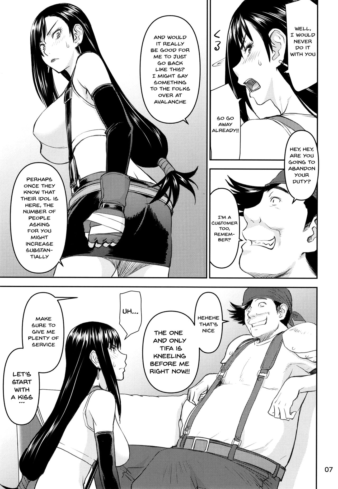 Tifa-san no Fuuzoku Kinmu page 5 full