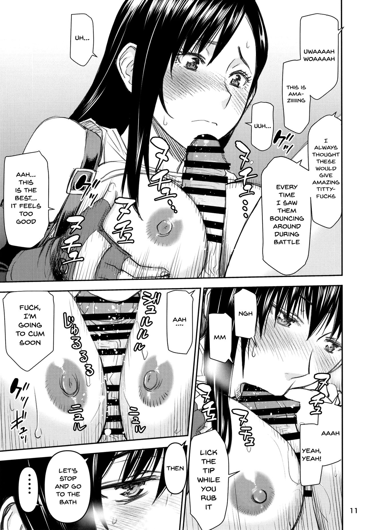 Tifa-san no Fuuzoku Kinmu page 9 full