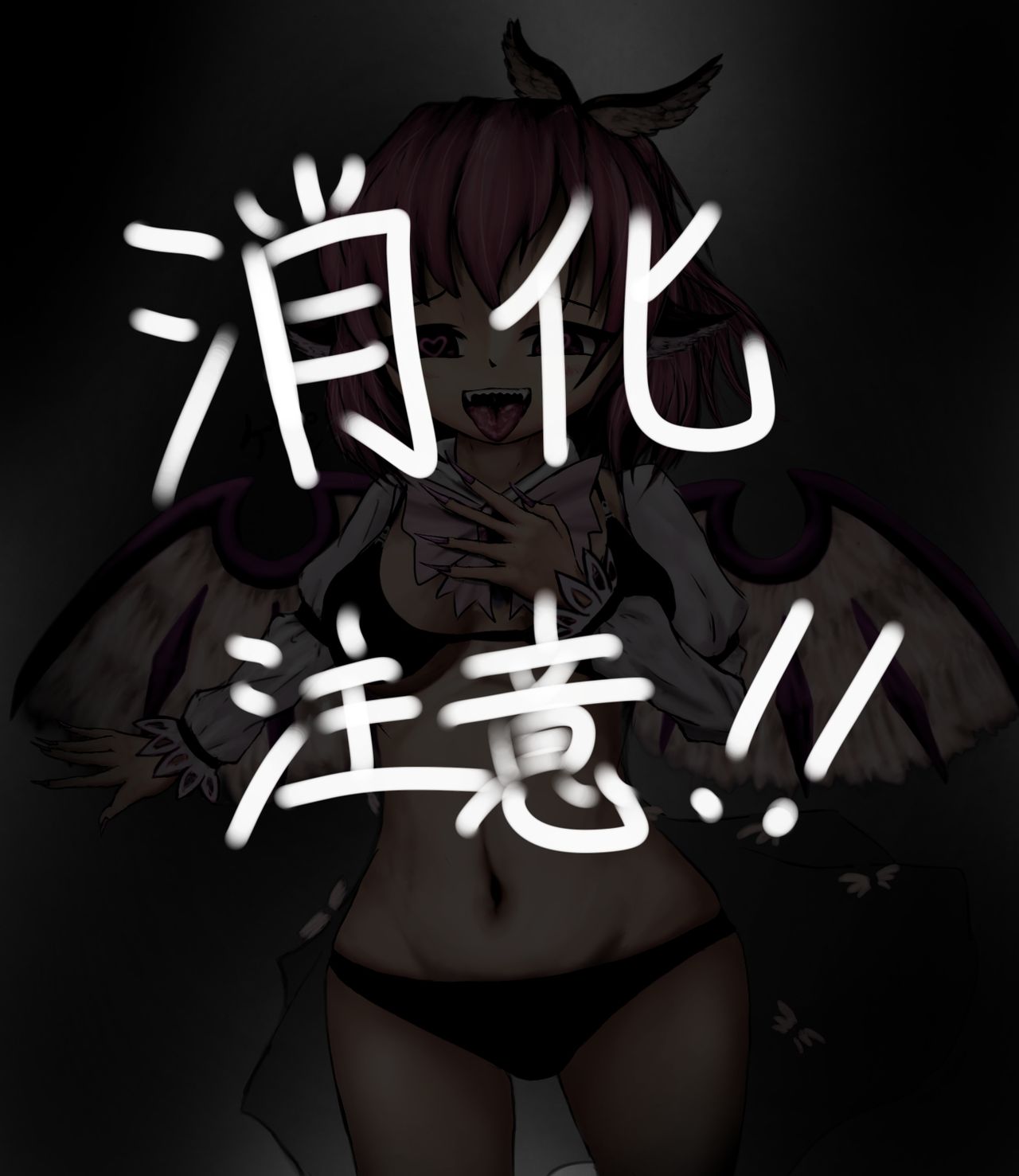 Shouka Kyuushuu Mysti Sabun Oomori Set page 2 full