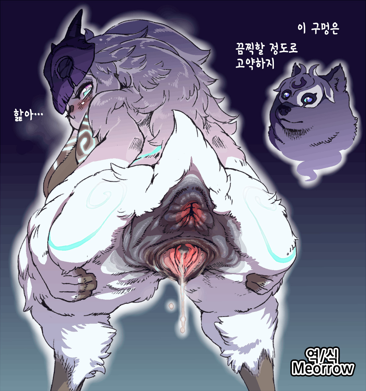 Nezumin | 네즈밍 단편 page 1 full