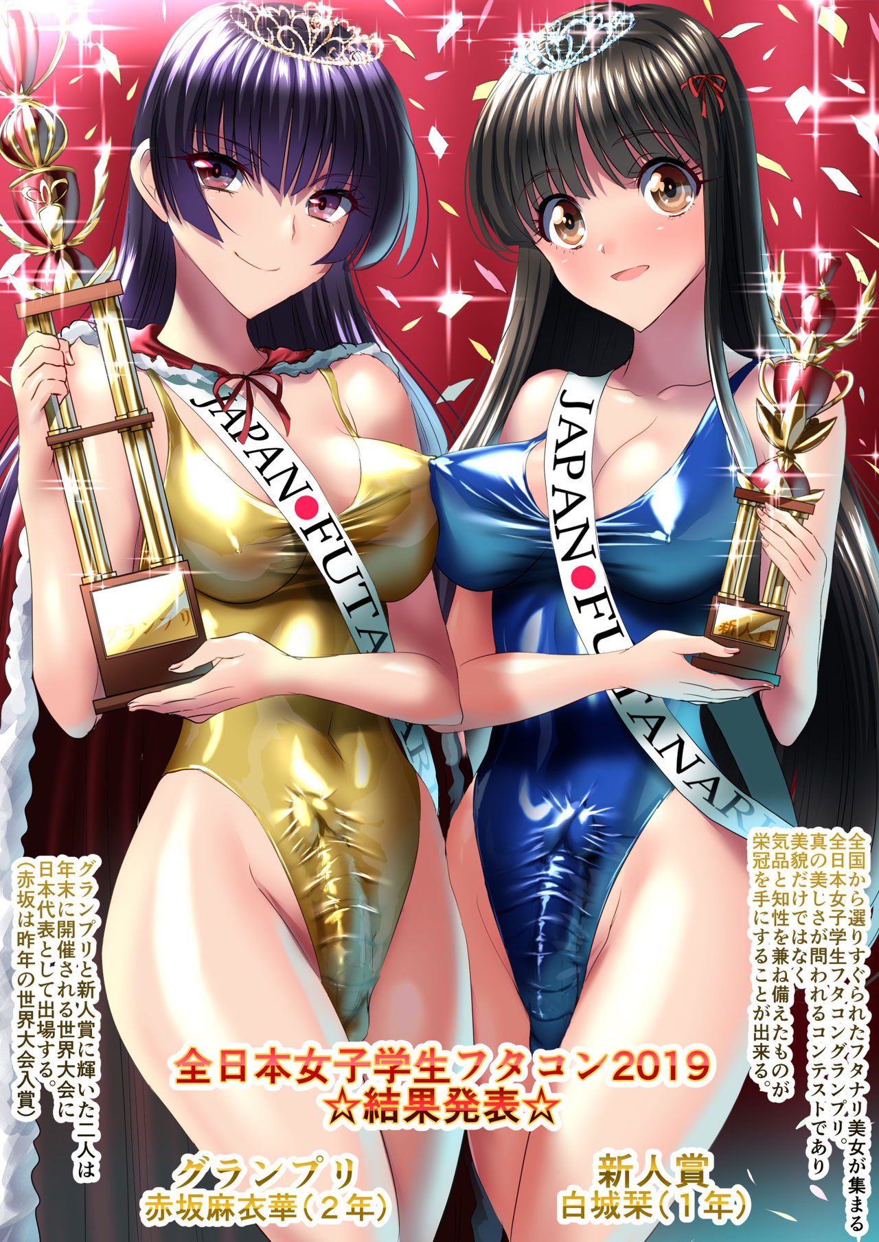 Sen  - Grand Prix page 1 full