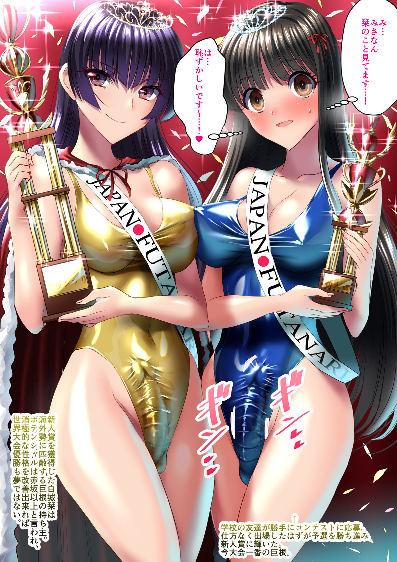 Sen  - Grand Prix page 3 full