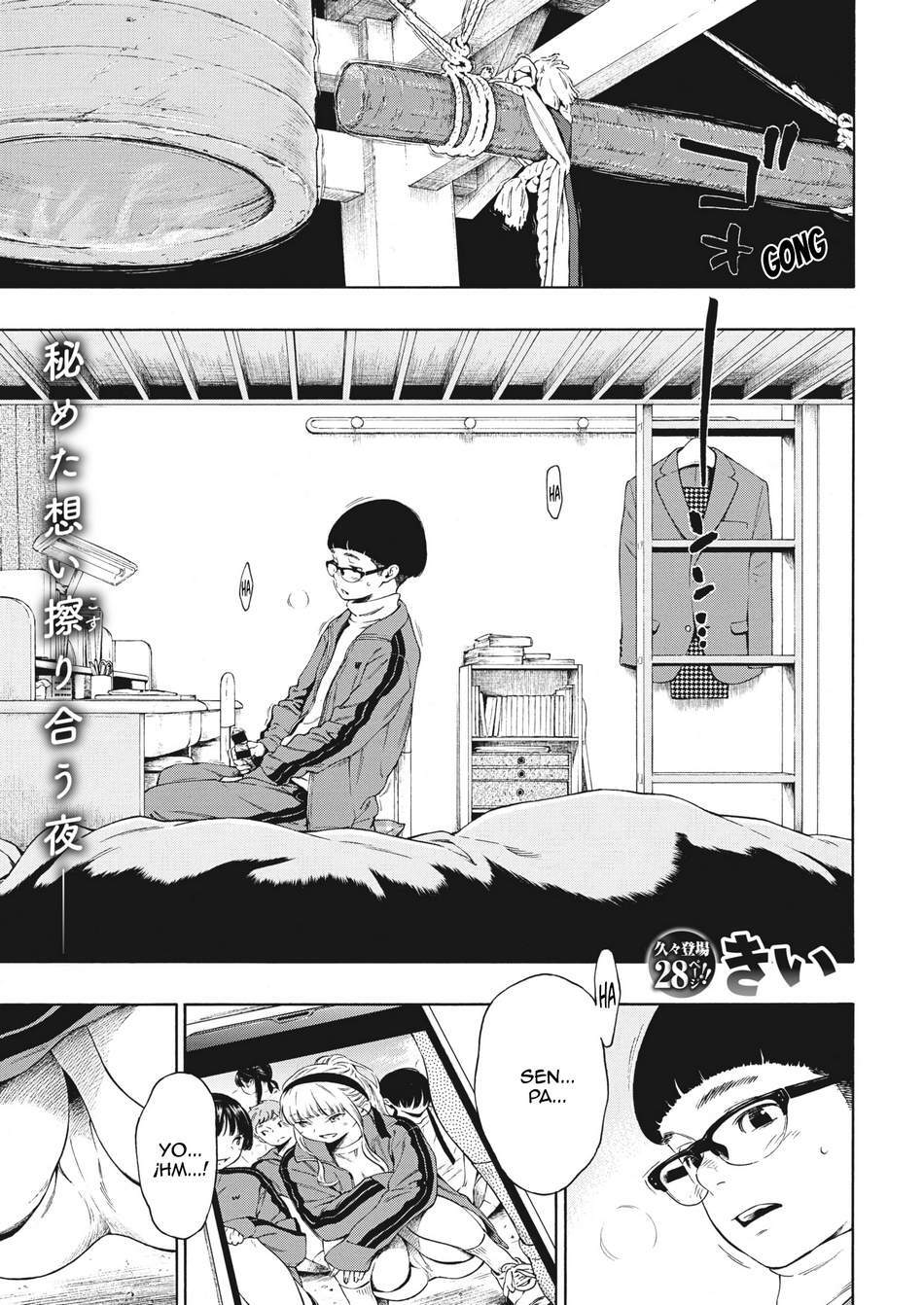 Hime Hajime page 1 full