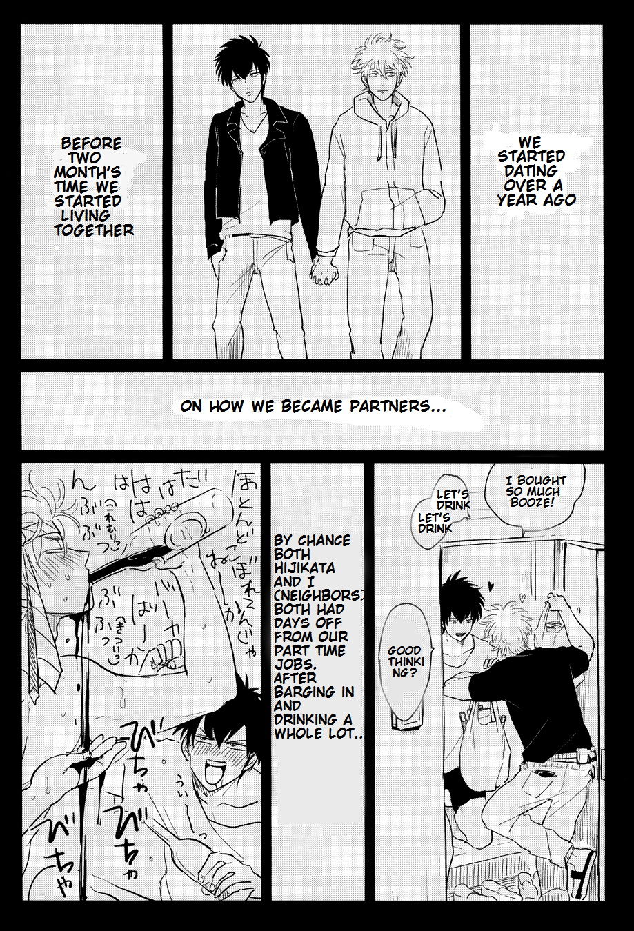 Kurasu page 7 full
