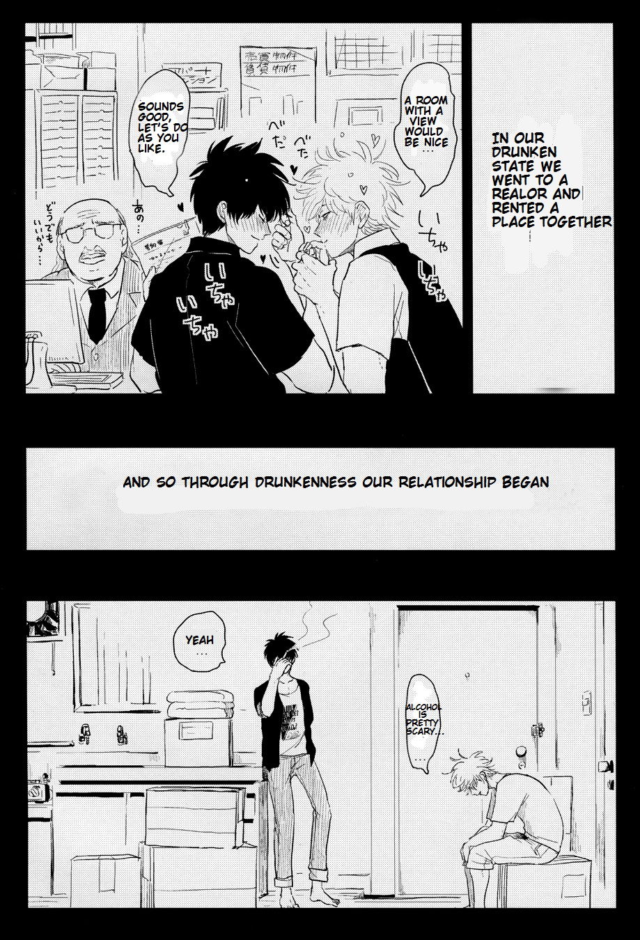 Kurasu page 9 full