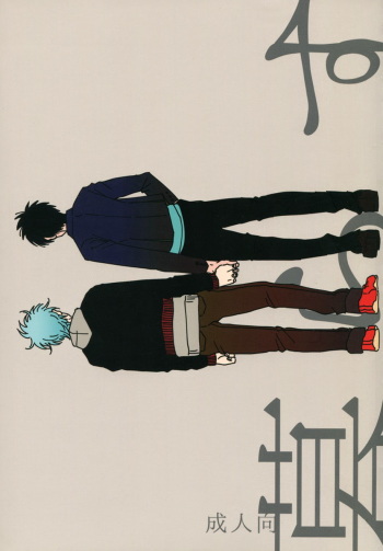 Kurasu cover