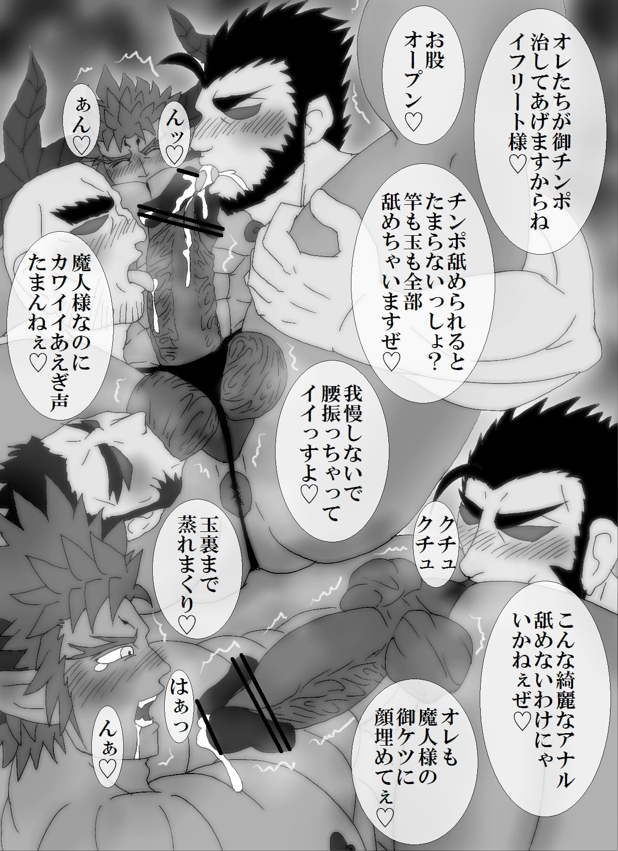 Artist Galleries page 6 full