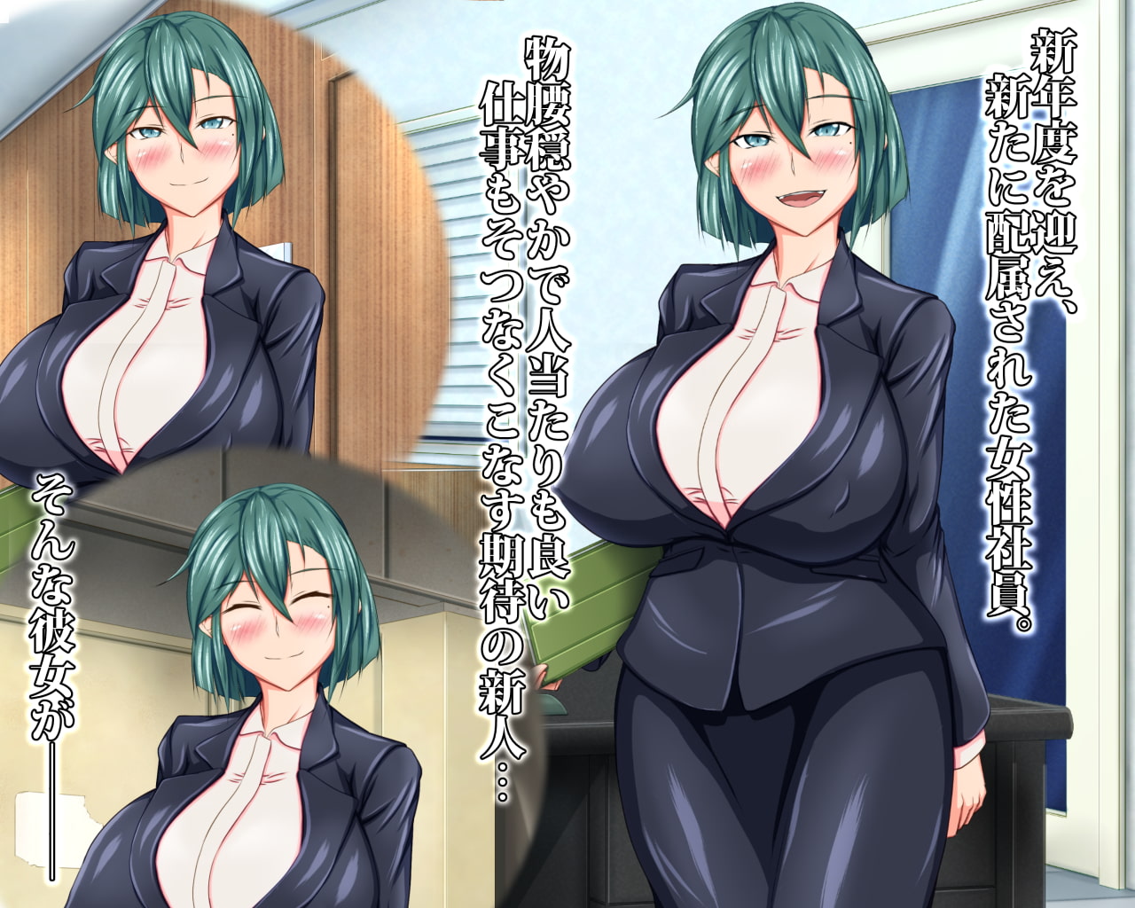 Shinnyuu Shain!! ~Shinsotsu Saiyou de Jinji ni Yattekita Onnanoko ga Tondemonai Dosukebe Inran Shain dattara...~ page 2 full