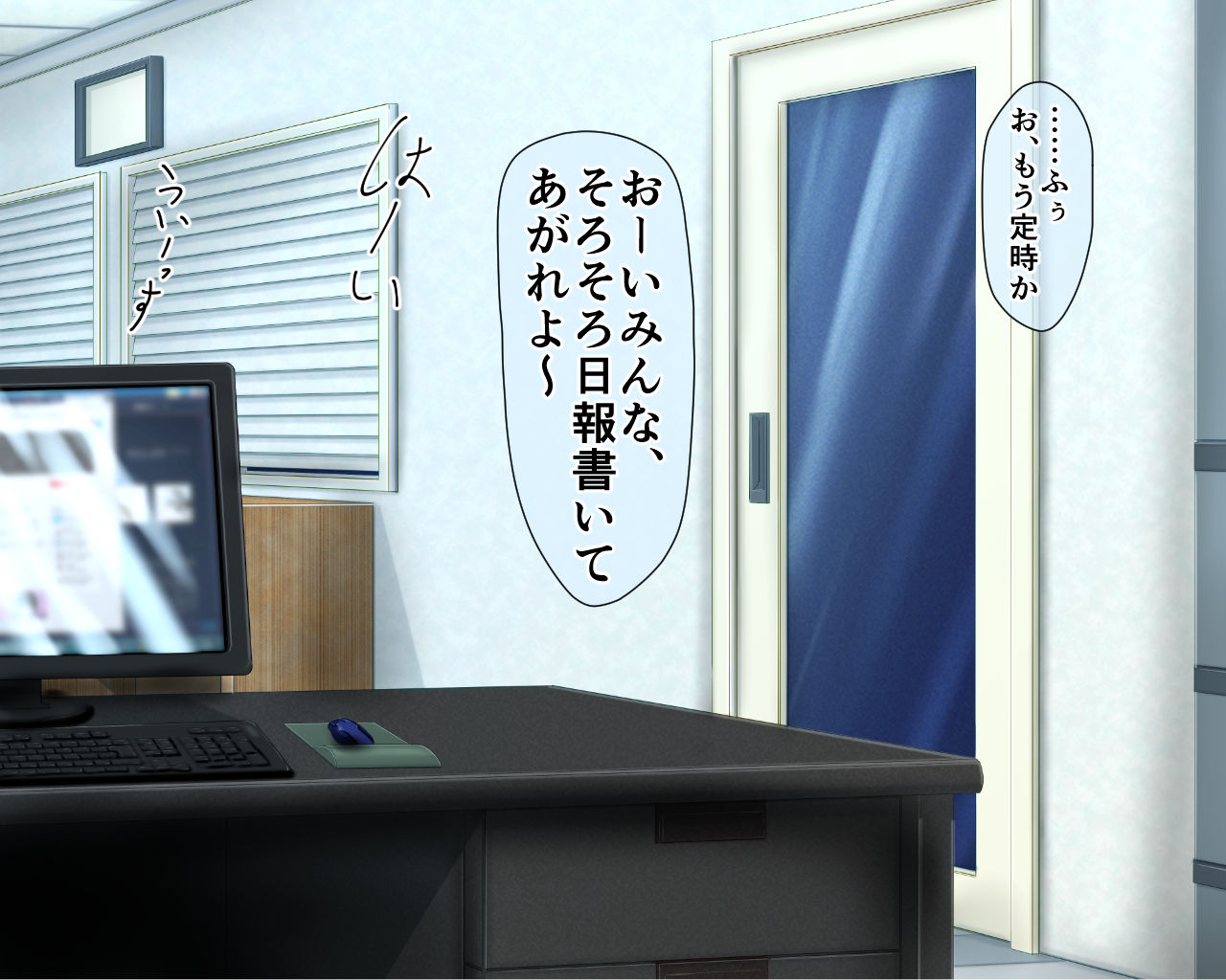 Shinnyuu Shain!! ~Shinsotsu Saiyou de Jinji ni Yattekita Onnanoko ga Tondemonai Dosukebe Inran Shain dattara...~ page 6 full