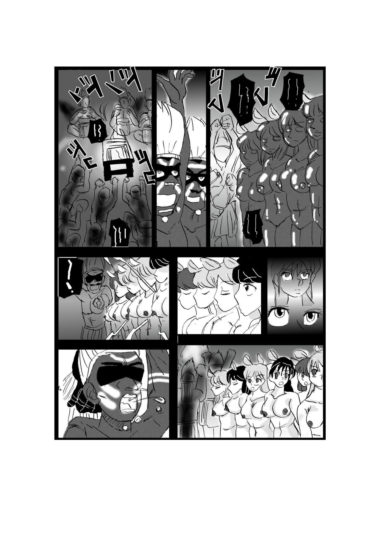 Sacrifice Village page 2 full