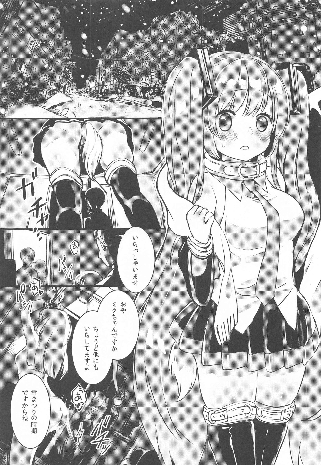 papermoon page 3 full