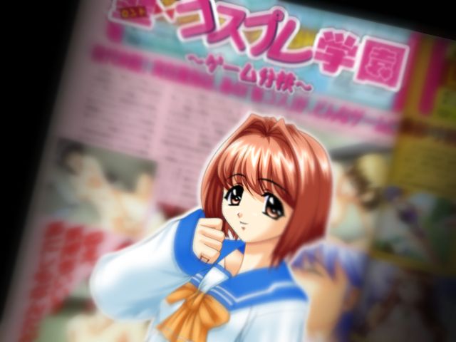 Sei Cosplay Gakuen ~Game Bunkou~ page 3 full