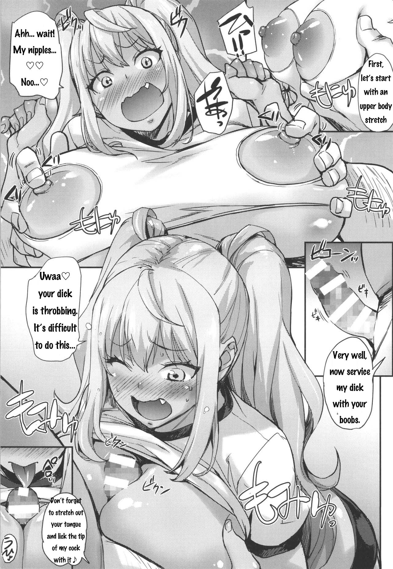 Hibiki no Sex Diet page 3 full