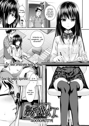 Yuugatou cover