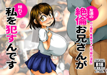 Tomodachi no Zetsurin Onii-san ga Kakurete Watashi o Okasun desu cover