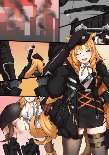 スワイヤー cover
