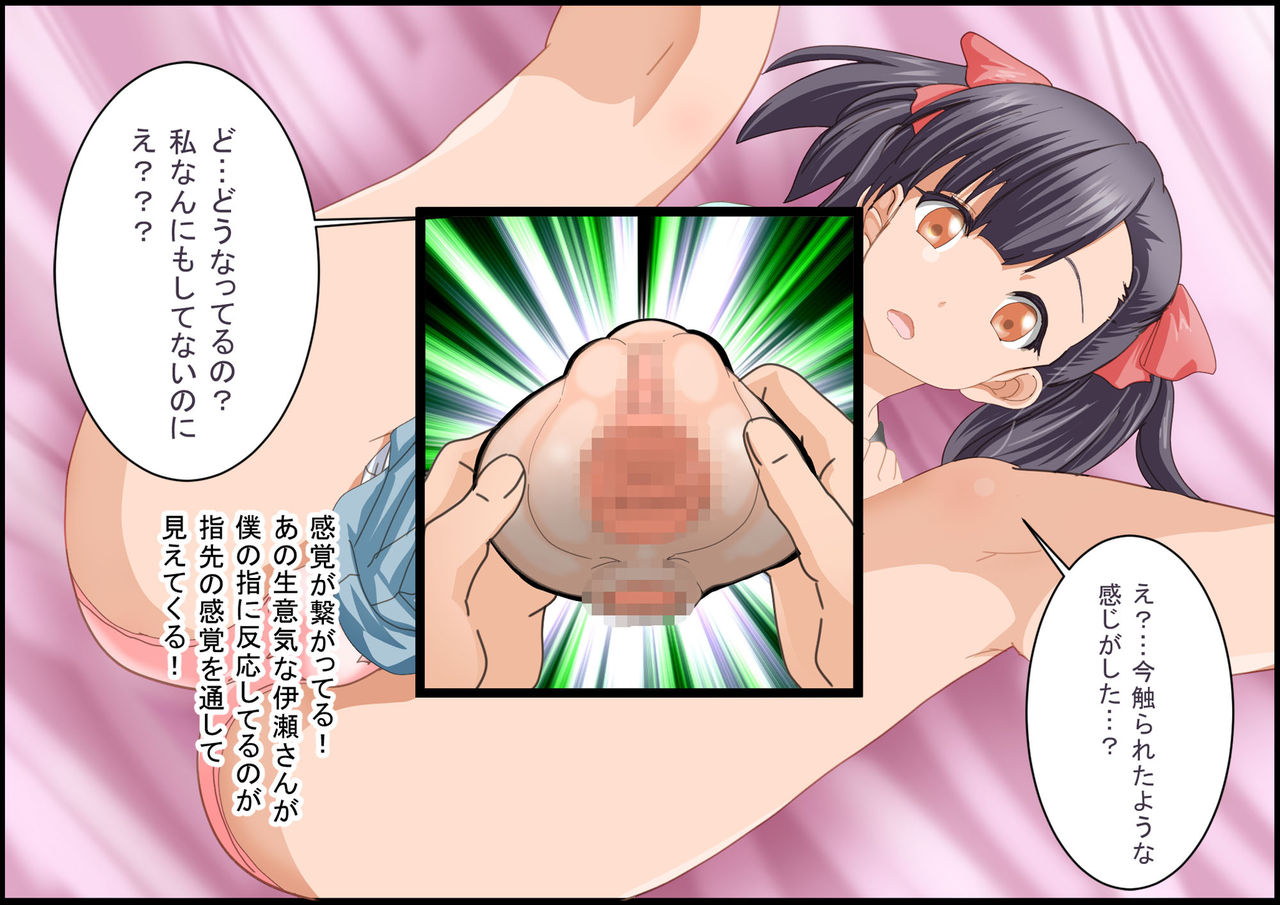 Gnow Grave "Nendo- Jyoutaihenka II -" page 5 full