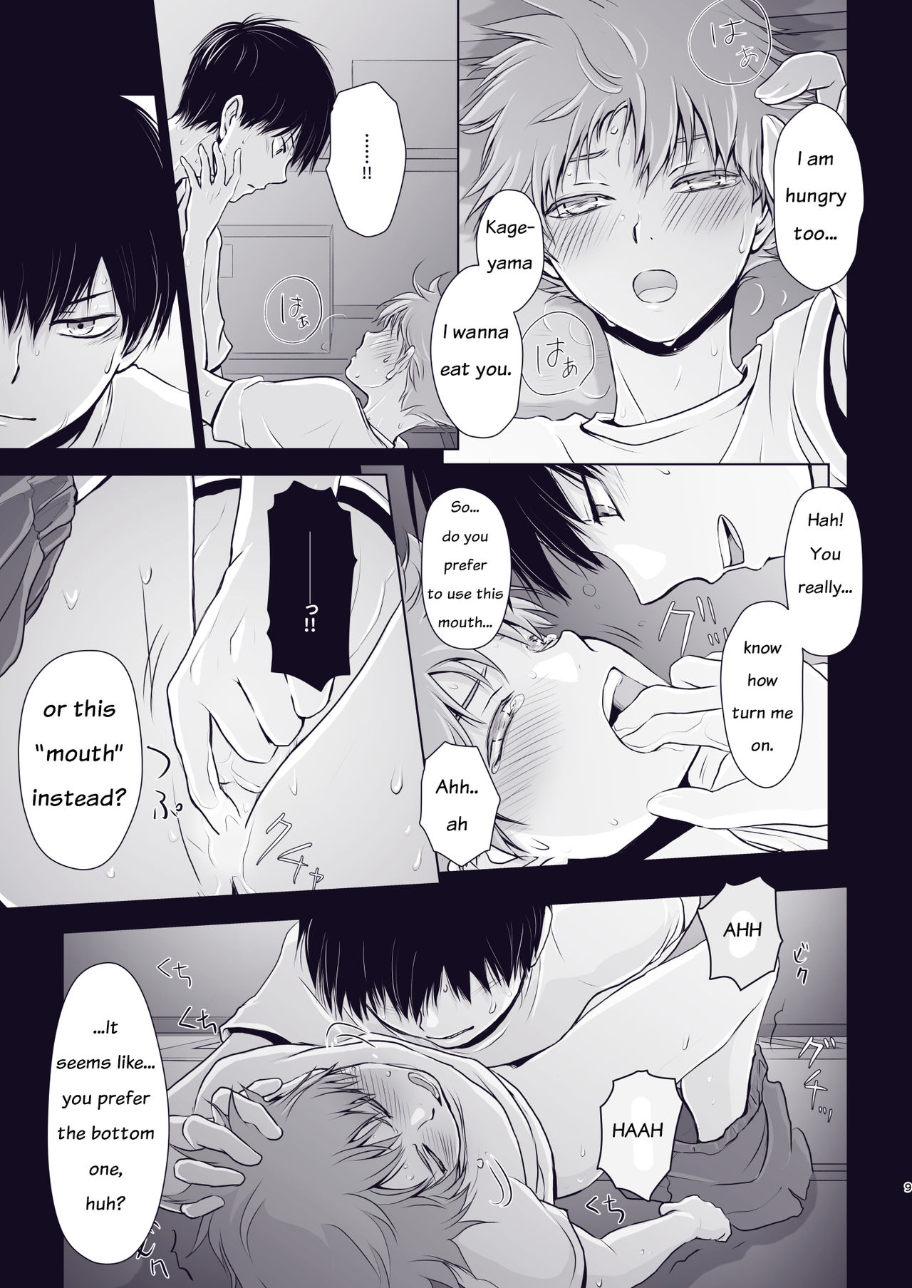 Wanna eat you up page 8 full