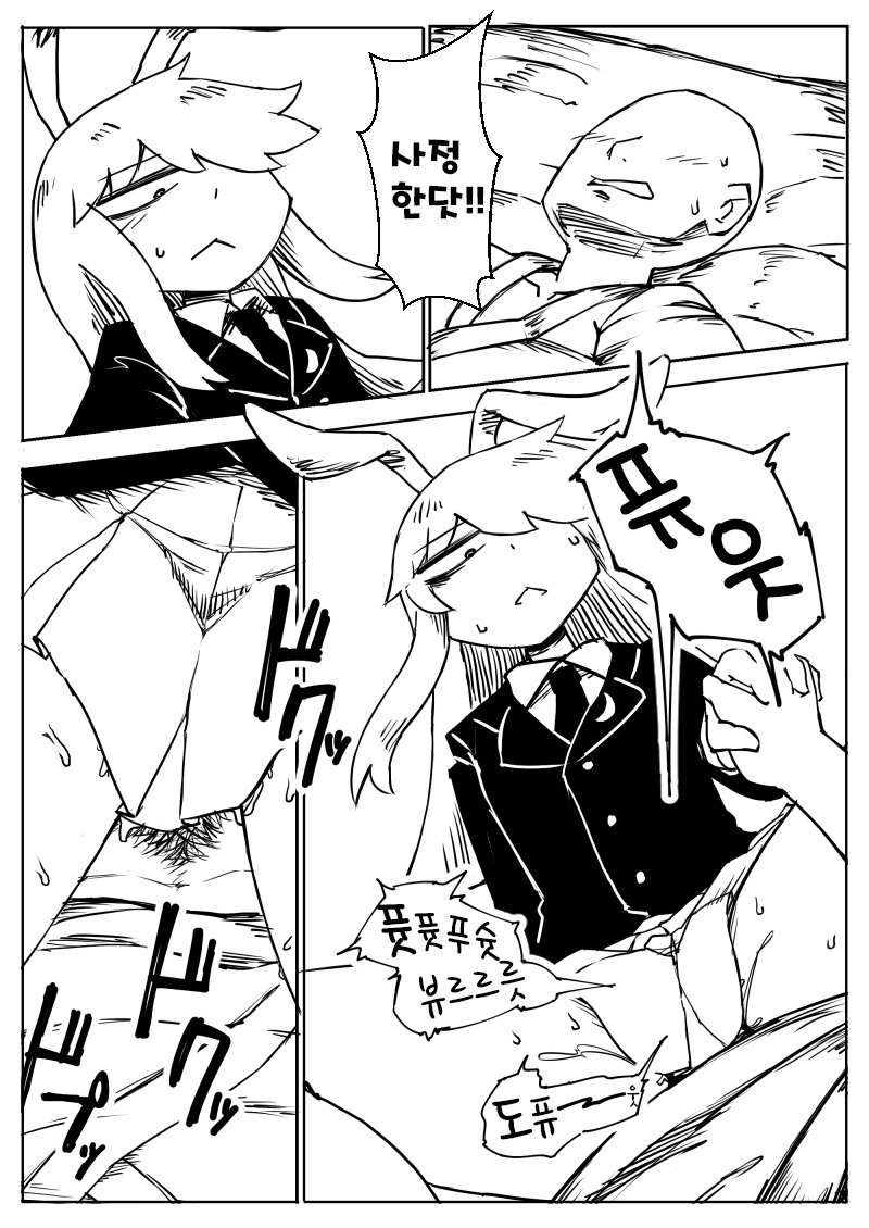 Taku Niki Udonge Chakui-ex | 택형님우동게 착의섹스책 page 9 full